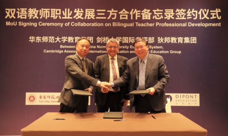 狄邦教育签署三方合作备忘录，深入探索中国双