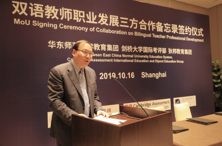 狄邦教育签署三方合作备忘录，深入探索中国双