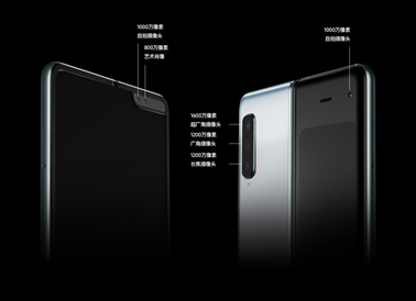 满满未来科技感 三星Galaxy Fold值得入手的八大理