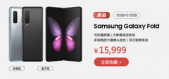 满满未来科技感 三星Galaxy Fold值得入手的八大理
