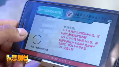 春季高考成绩喜人！烟台市南山职业技术学校魅力课堂结出累累硕果！