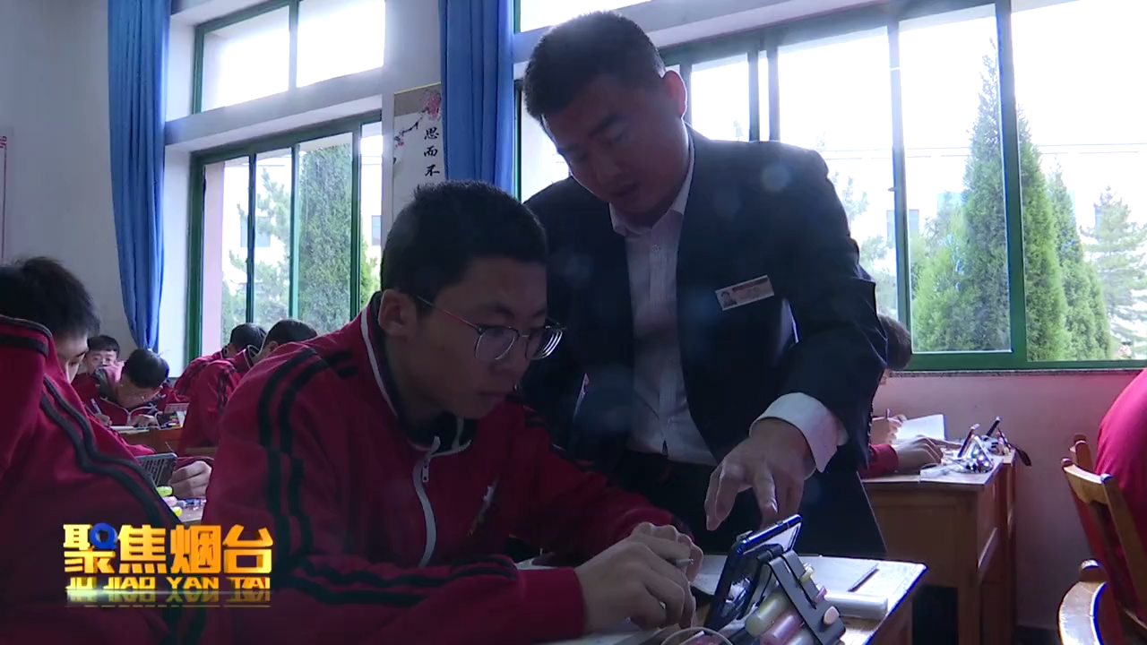 春季高考成绩喜人！烟台市南山职业技术学校魅力课堂结出累累硕果！