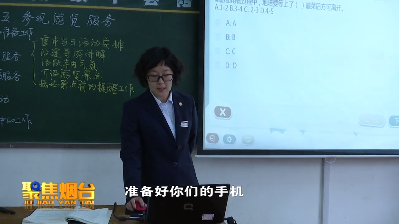 春季高考成绩喜人！烟台市南山职业技术学校魅力课堂结出累累硕果！