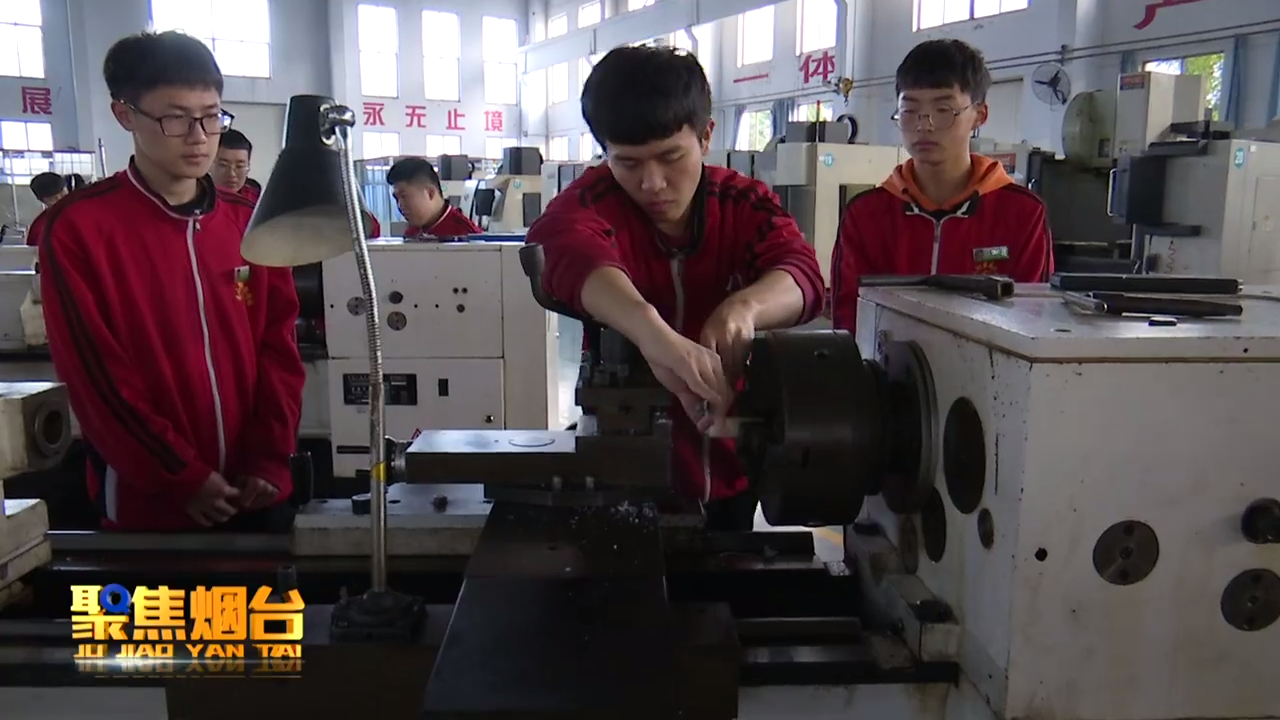 春季高考成绩喜人！烟台市南山职业技术学校魅力课堂结出累累硕果！