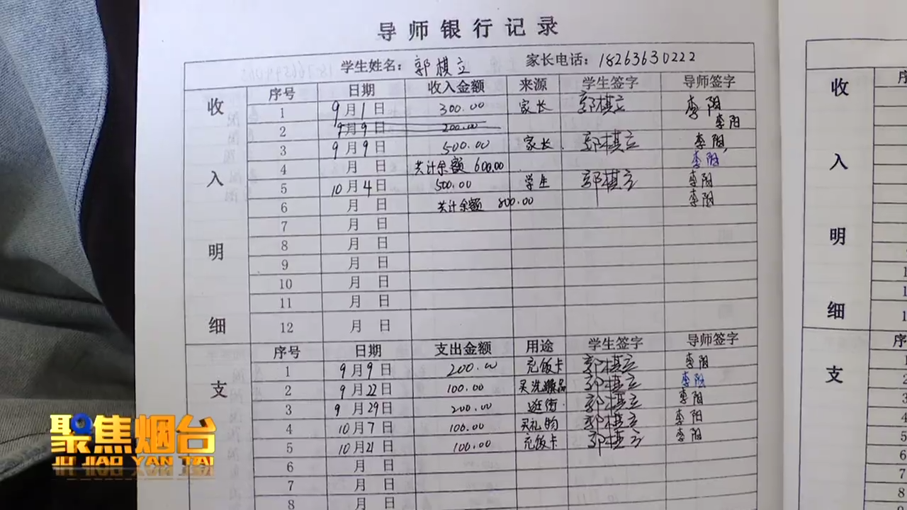 春季高考成绩喜人！烟台市南山职业技术学校魅力课堂结出累累硕果！