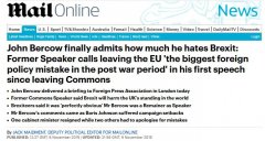终于“憋不住”了！英国前议长卸任后批脱欧：战后最大外交政策错误