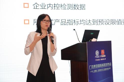 广药集团两大国际标准发布 推进中医药国际化发