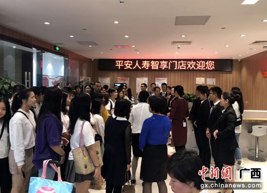 广西保险行业协会组织广西医科大学师生走进平