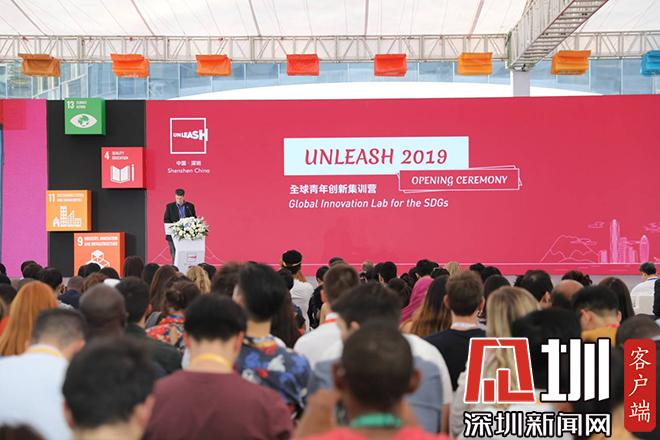 千名全球创新人才在深齐聚探索可持续发展新路