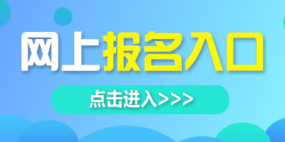 2020湖南益阳市市直事业单位定向引进人才78人报