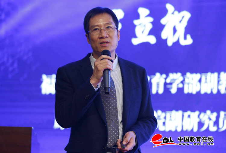 高考改革下的人才选拔与人才培养探索高峰论坛