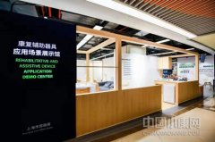 中日合作共促康养产业发展！小咖云与方布医养