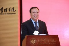 北京论坛（2019）“中非大学科技创新与科技成果