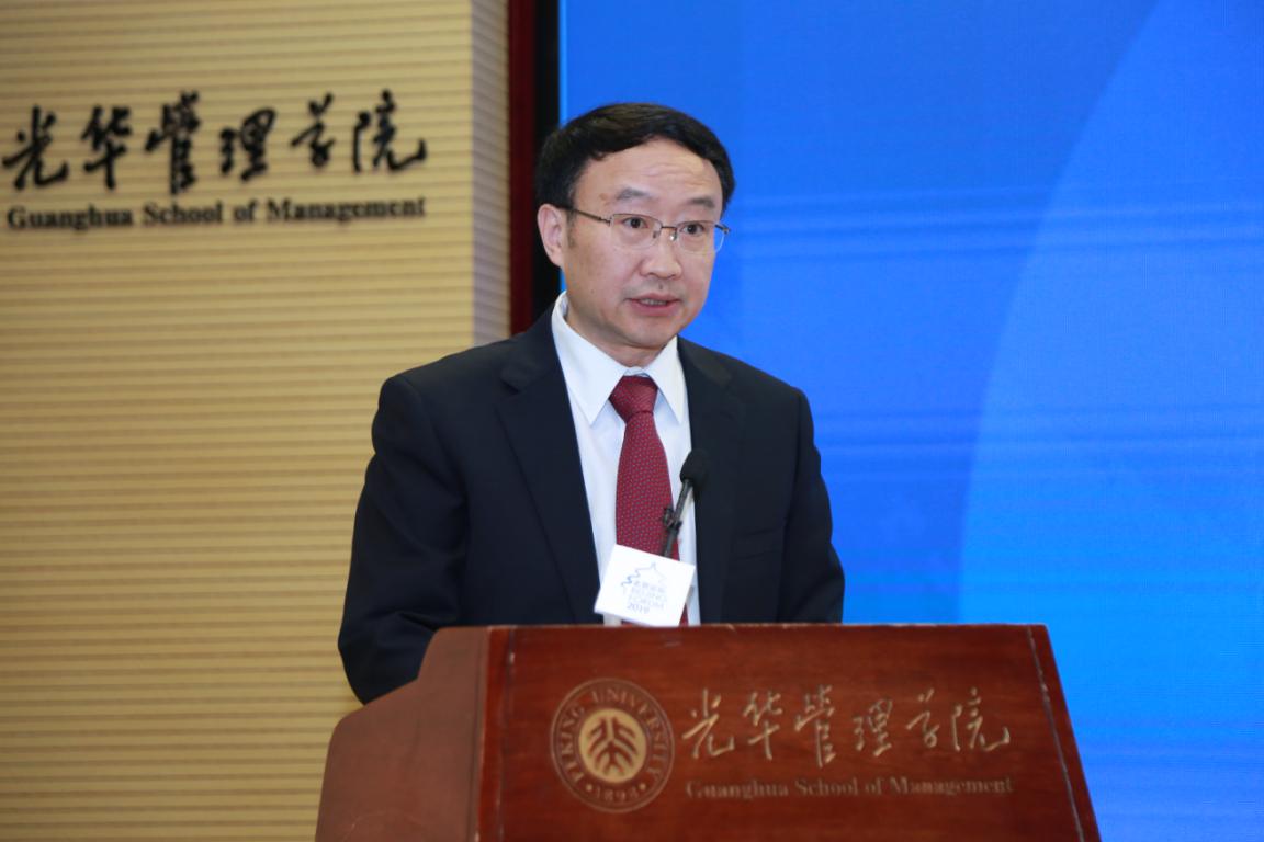 北京论坛（2019）“中非大学科技创新与科技成果