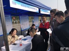 西安航空基地搭建就业平台满足企业人才需求