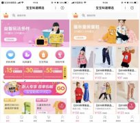 百度母婴宝宝知道进军母婴电商 携手小小包麻麻