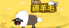 “薅羊毛”不择手段？他因此被公诉获刑并处罚