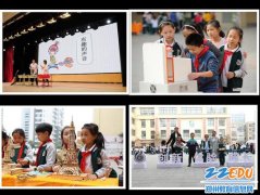 金水区举办2019年小学生科技体育项目比赛
