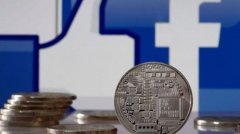 公共数字货币能否替代Facebook天秤币