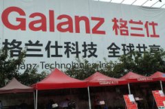 天猫猫宁店的格兰仕产品全部下架