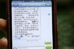 1000元可发约2万条