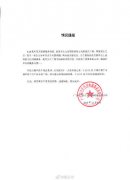 迷途知返 回头是岸