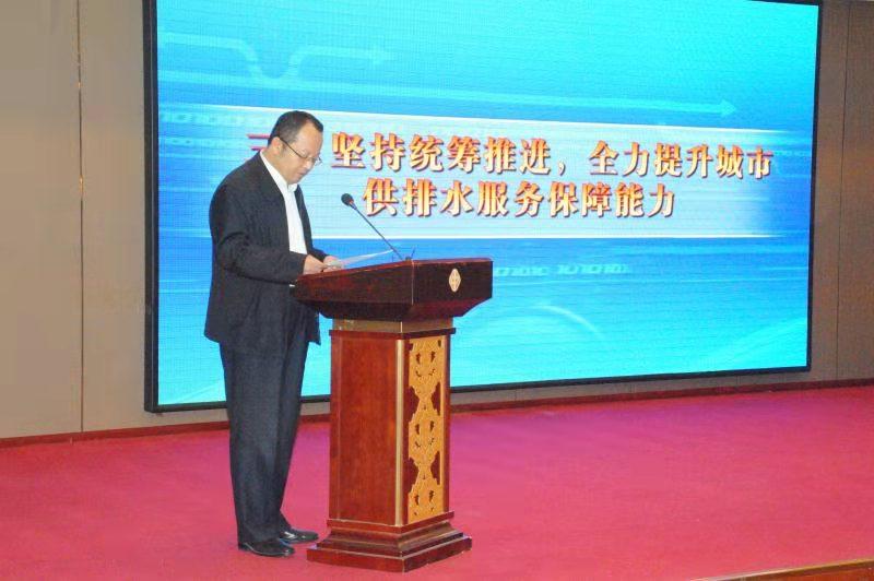 全省城市水务行业重点工作推进会议在潍召开