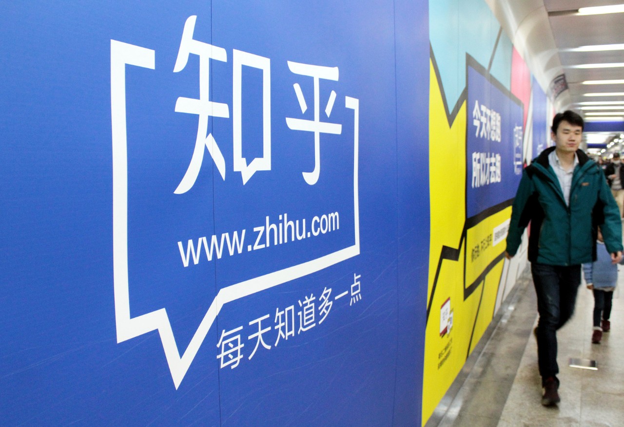 知乎、B站、豆瓣，为什么走着走着就变味了？