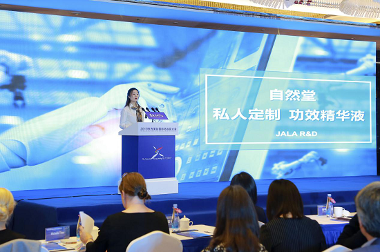 国货美妆崛起之路，“黑科技”铸就美妆定制新