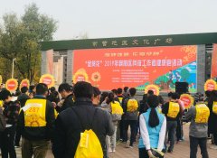 五百朝阳区科技工作者常营公园健身跑起来