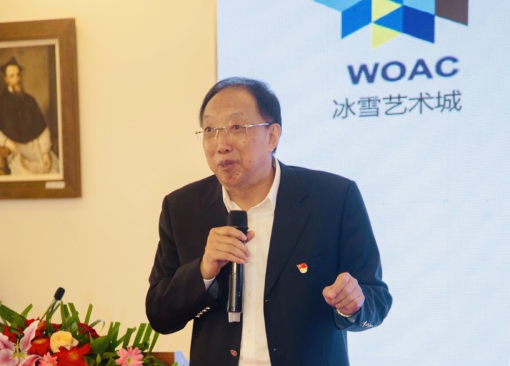 冰雪艺术城张家口百村艺术创建国际设计大赛在