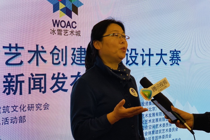冰雪艺术城张家口百村艺术创建国际设计大赛在