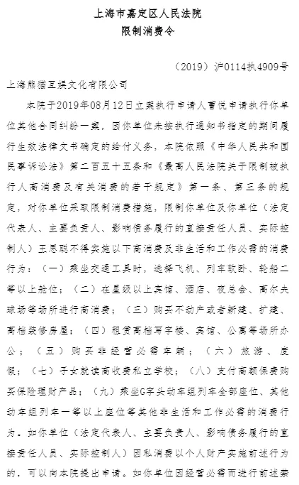 王思聪到底还能不能坐私人飞机 以后住自家万达