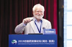 “药物基础研究与开发”“仿制药研发与评价”