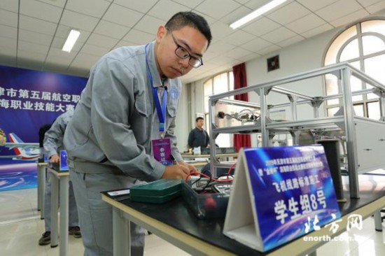 天津打造原产航空“工匠”为航空产业发展提供人才储备