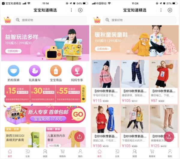 宝宝知道与百宝新媒体携手打造母婴行业内容+电