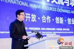 杭州国际人才交流与项目合作大会开幕 5.5万各国