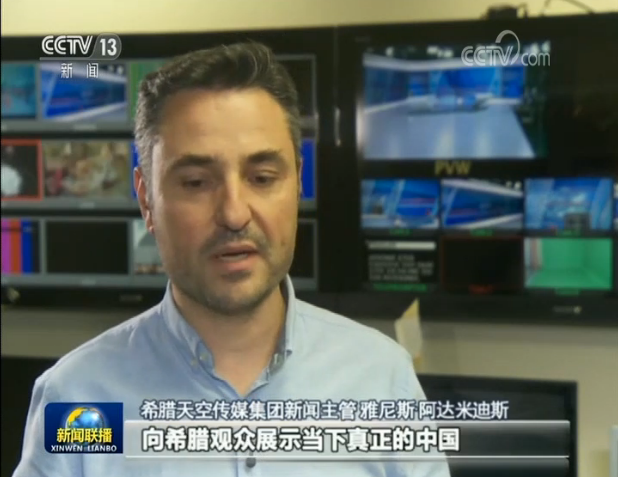 《习近平喜欢的典故》希腊语版在希腊最大商业