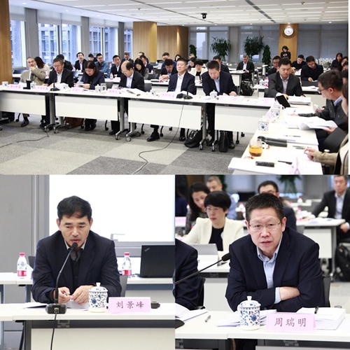 陕国投参加“2019信托业专题研究课题报告评审会