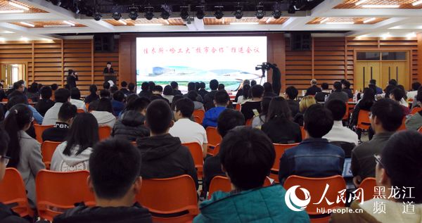 佳木斯吹响人才“集结号”“书记进校园”活动走进哈尔滨工业大学招贤纳才