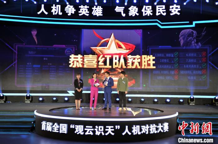 图为人工金牌选手杨晓丽(左一)在人机大战决赛中获胜。　韩冰 摄