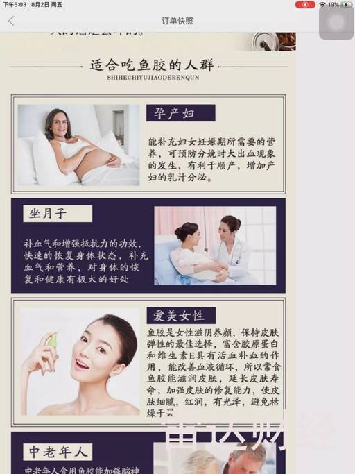 拼多多遭王海实名举报！被指在售食品涉嫌虚假