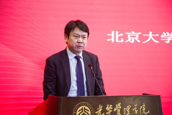 拉卡拉报告厅揭牌仪式及支付研究论坛在光华管理学院举行