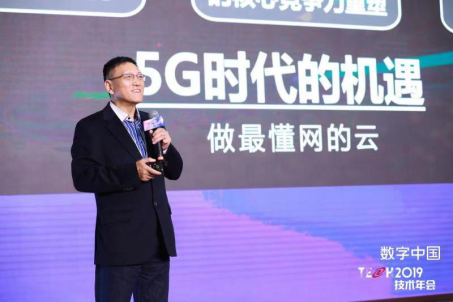 聚焦科技创新，产学研战略携手，推动数字化转