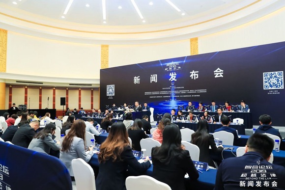 共商法律服务行业的当下与未来 智合论坛将于