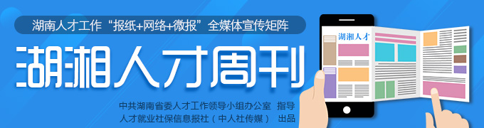 津市 人才产业深度融合打造发展“强引擎”