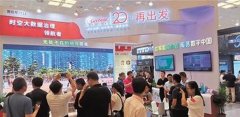 科研实力领先核心企业露头 湖北地理信息产业蓄