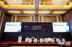 直击2019财新峰会：产业与科技领袖共议数字科技