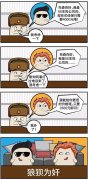 不能只顾买买买，车主们还要小心这些车险行业