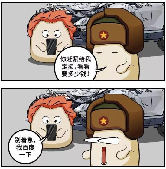 不能只顾买买买，车主们还要小心这些车险行业